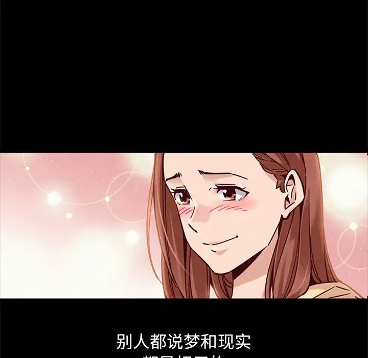 坏血第53话