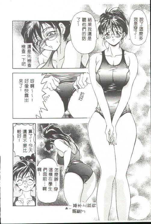 [上高野御池]おしゃれマル秘先生[中][上高野御池]おしゃれマル秘先生[中]
