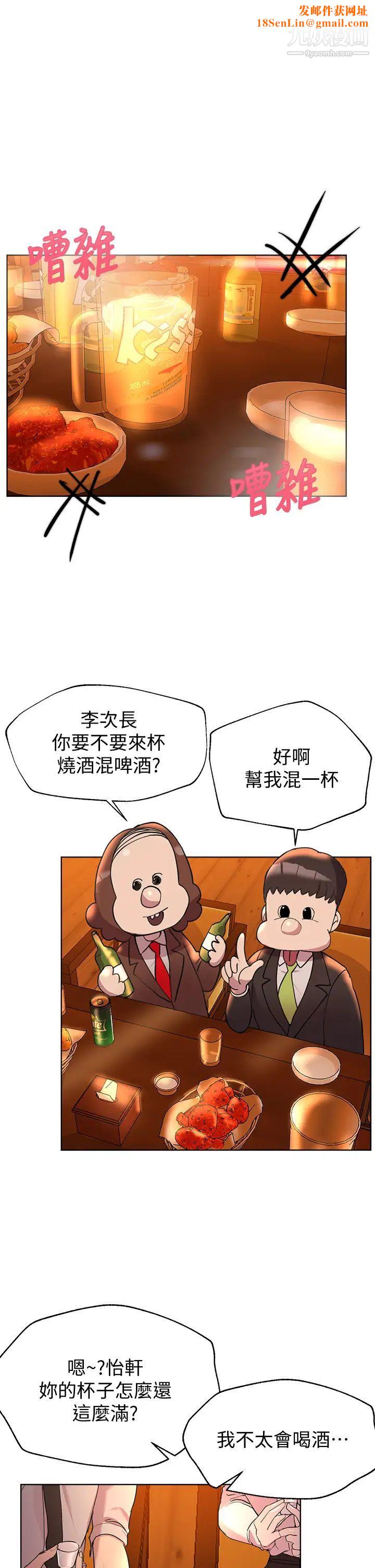 姊姊们的调教第25话-姊姊们做不到的招数