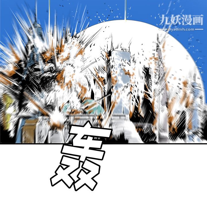 PROTO109第27话