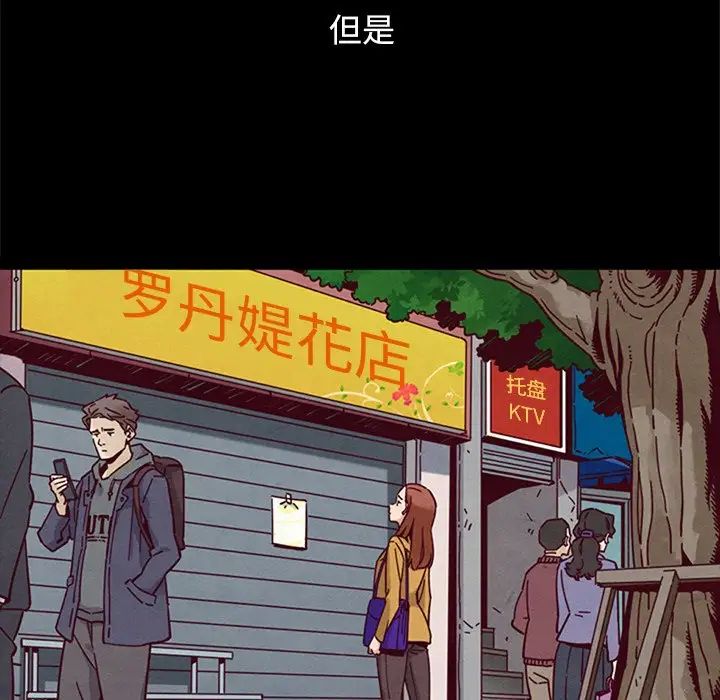 坏血第53话