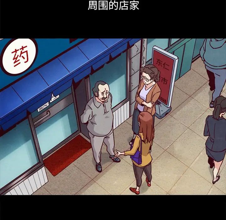 坏血第53话