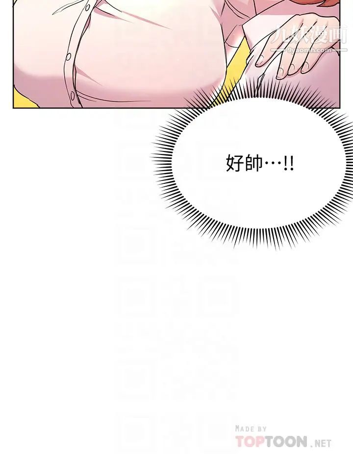 姊姊們的調教第25話-姊姊們做不到的招數