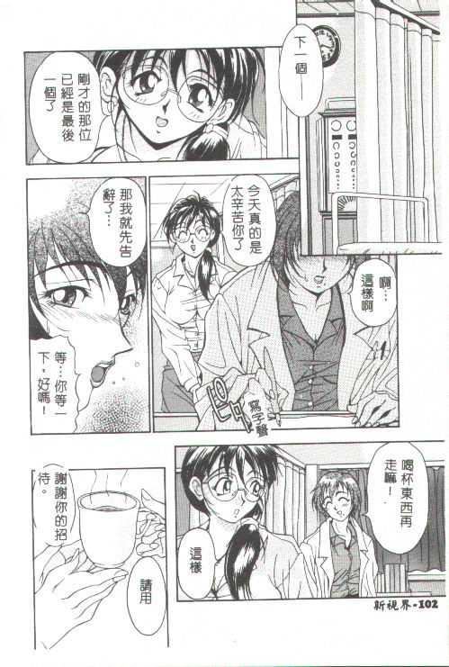 [上高野御池]おしゃれマル秘先生[中][上高野御池]おしゃれマル秘先生[中]