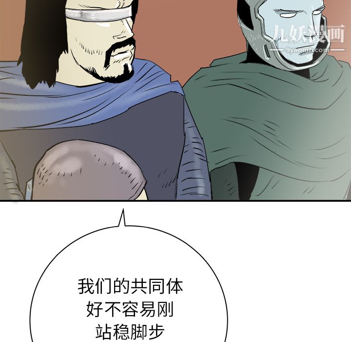 PROTO109第27话