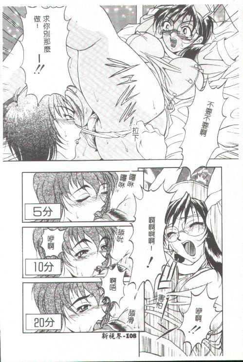 [上高野御池]おしゃれマル秘先生[中][上高野御池]おしゃれマル秘先生[中]