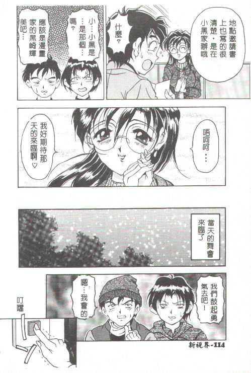 [上高野御池]おしゃれマル秘先生[中][上高野御池]おしゃれマル秘先生[中]