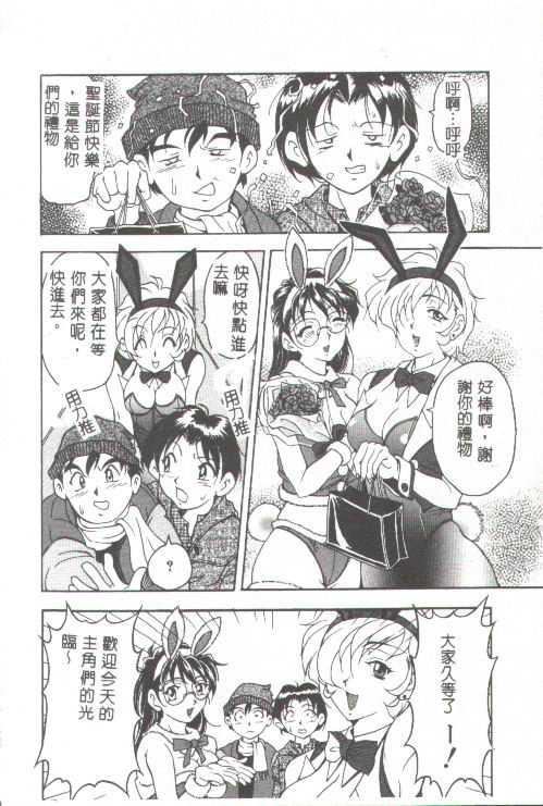 [上高野御池]おしゃれマル秘先生[中][上高野御池]おしゃれマル秘先生[中]