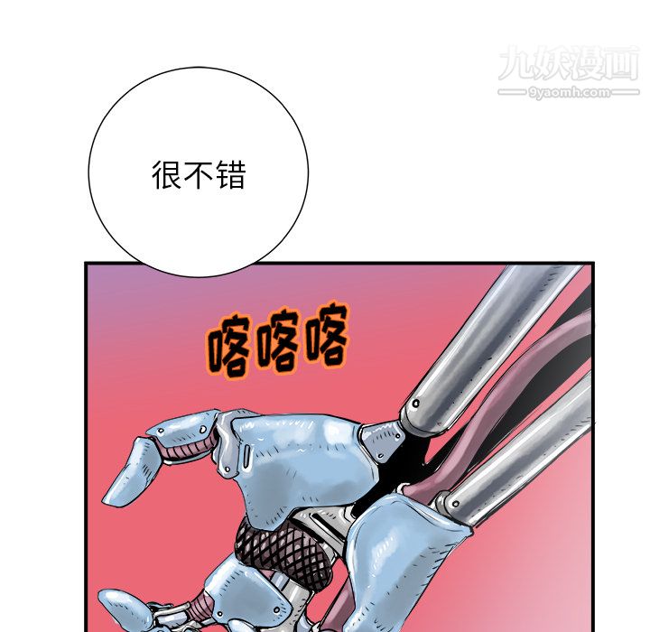 PROTO109第27话