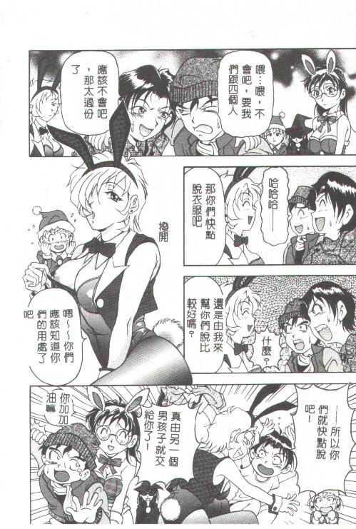 [上高野御池]おしゃれマル秘先生[中][上高野御池]おしゃれマル秘先生[中]