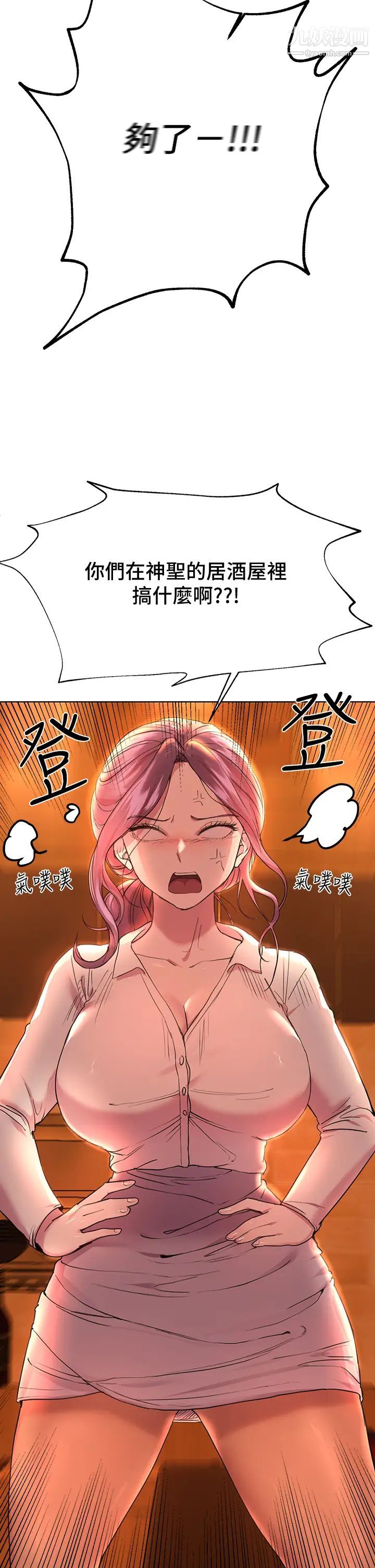 姊姊們的調教第25話-姊姊們做不到的招數