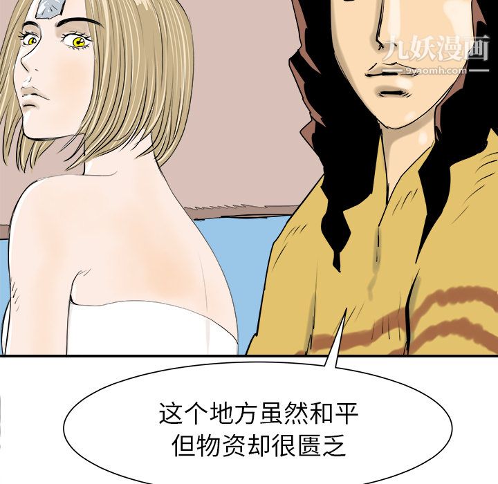 PROTO109第27话