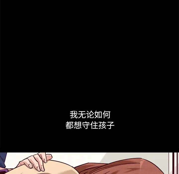 坏血第53话