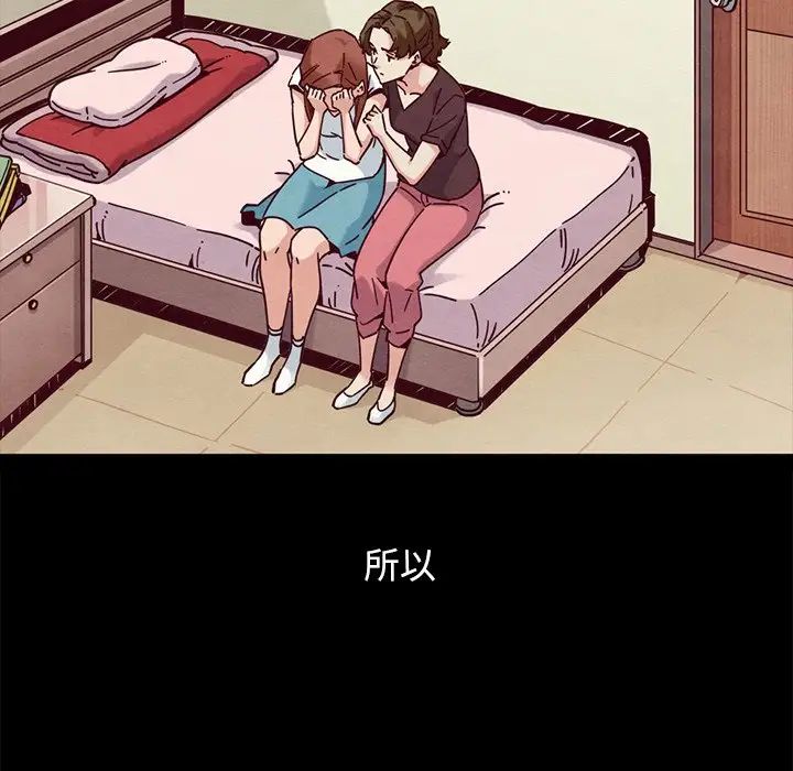坏血第53话