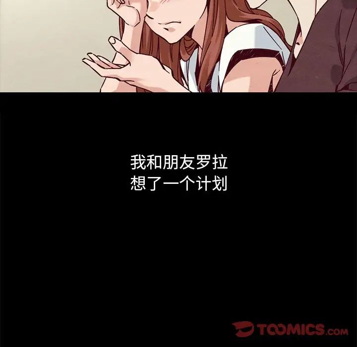 坏血第53话