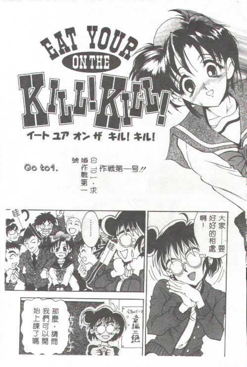[上高野御池]おしゃれマル秘先生[中][上高野御池]おしゃれマル秘先生[中]