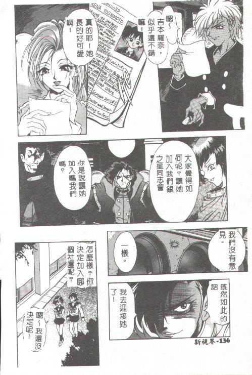 [上高野御池]おしゃれマル秘先生[中][上高野御池]おしゃれマル秘先生[中]