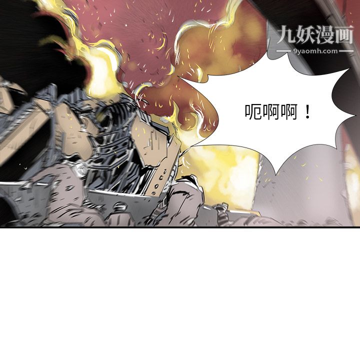 PROTO109第27话