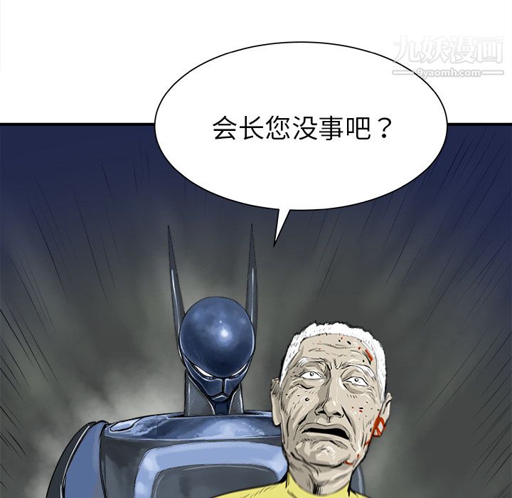 PROTO109第27话