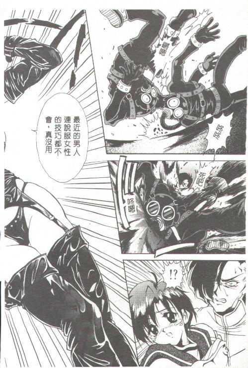 [上高野御池]おしゃれマル秘先生[中][上高野御池]おしゃれマル秘先生[中]