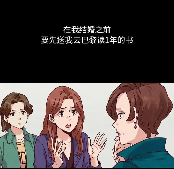 坏血第53话