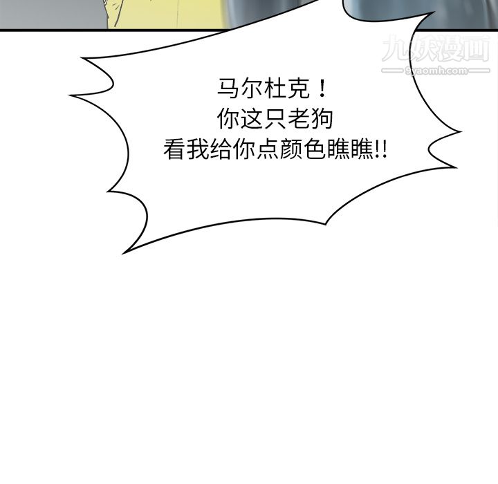 PROTO109第27话