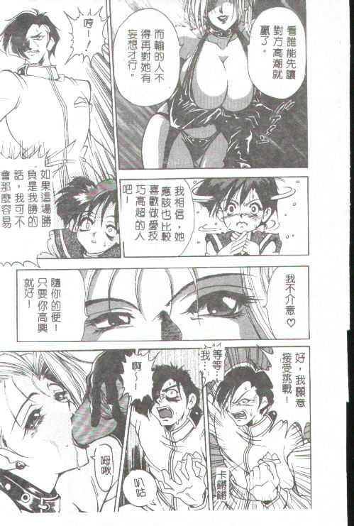 [上高野御池]おしゃれマル秘先生[中][上高野御池]おしゃれマル秘先生[中]