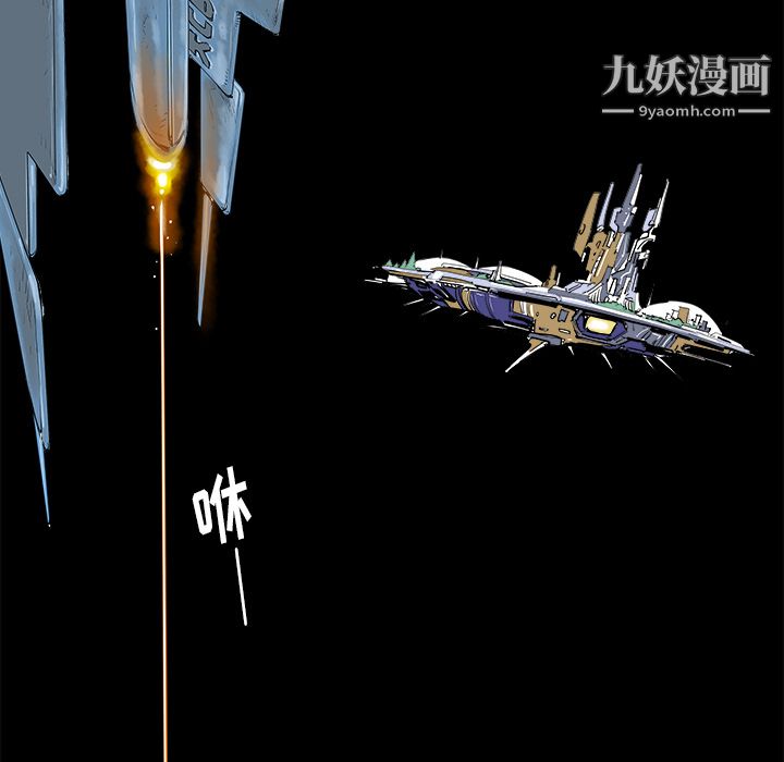 PROTO109第27话