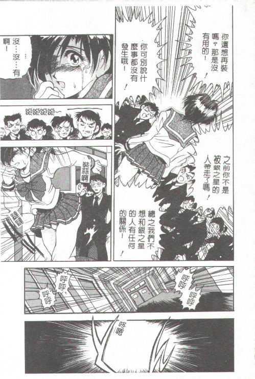 [上高野禦池]おしゃれマル秘先生[中][上高野禦池]おしゃれマル秘先生[中]