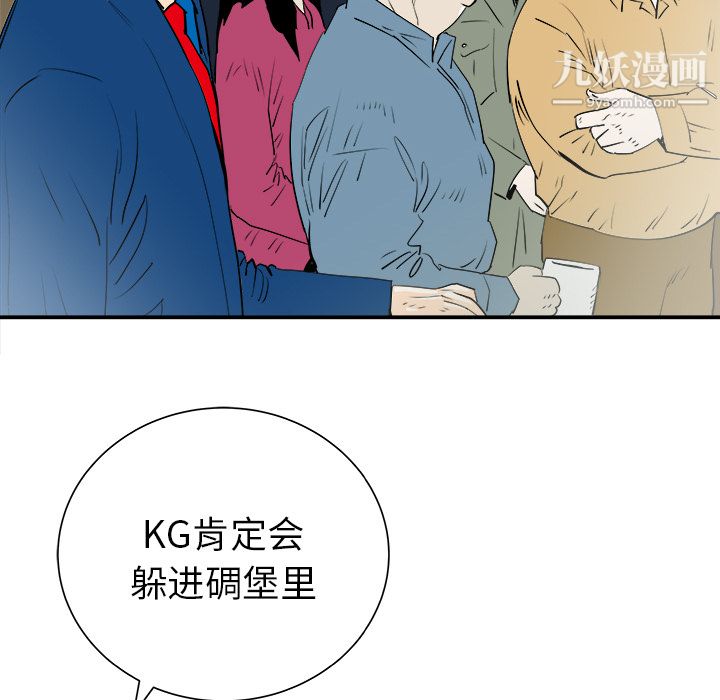 PROTO109第27话