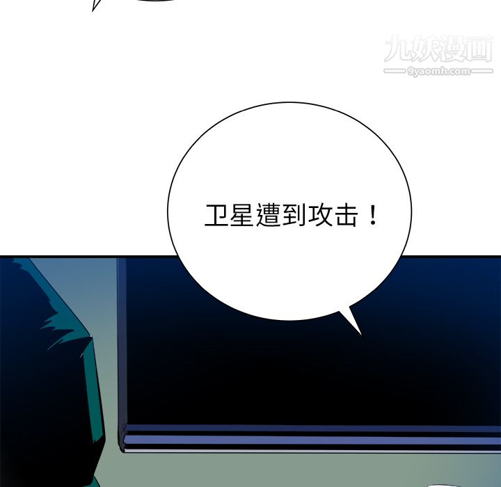 PROTO109第27话