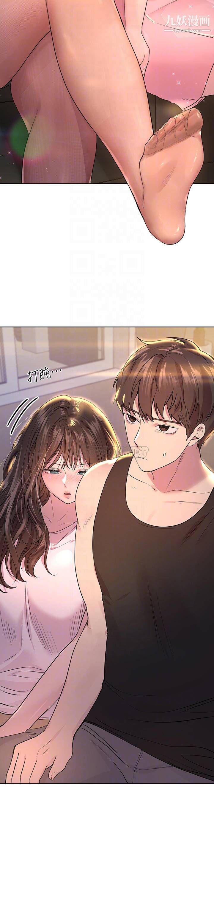 姊姊们的调教第26话-先吃先赢，喵♡