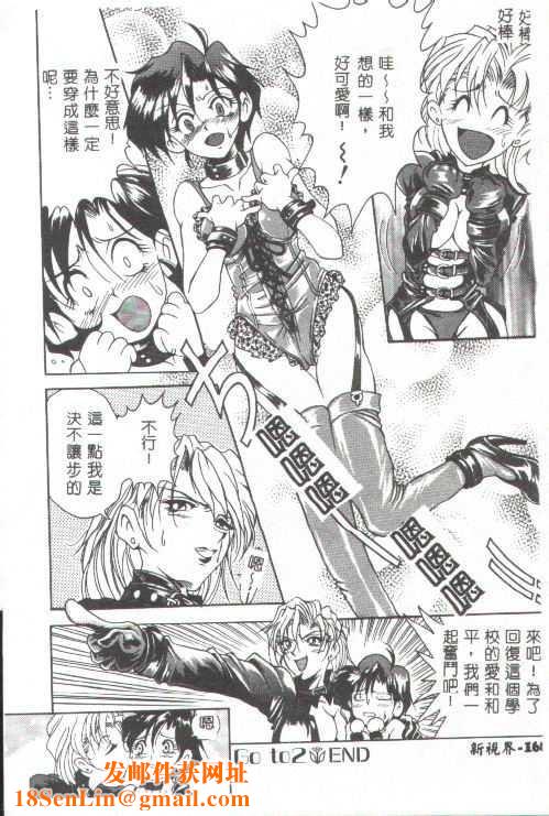 [上高野禦池]おしゃれマル秘先生[中][上高野禦池]おしゃれマル秘先生[中]