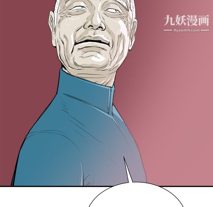 PROTO109第27話