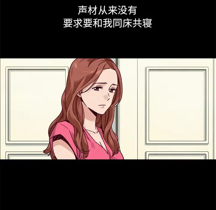 坏血第53话