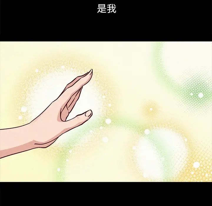 坏血第53话