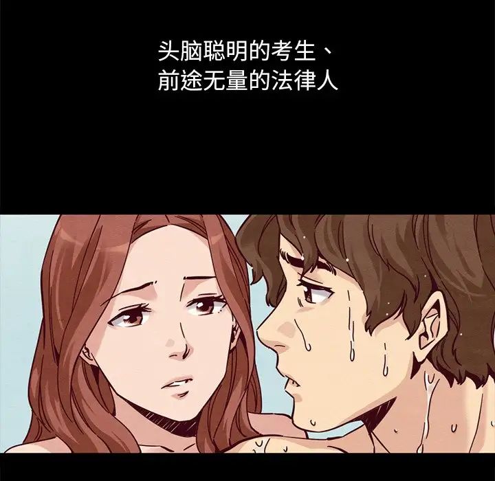坏血第53话
