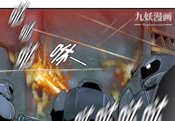 PROTO109第28话