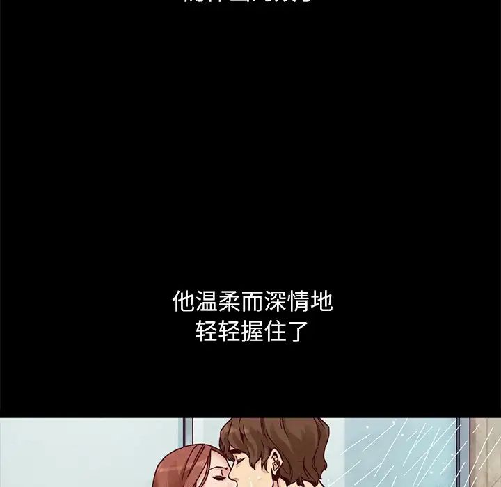 坏血第53话