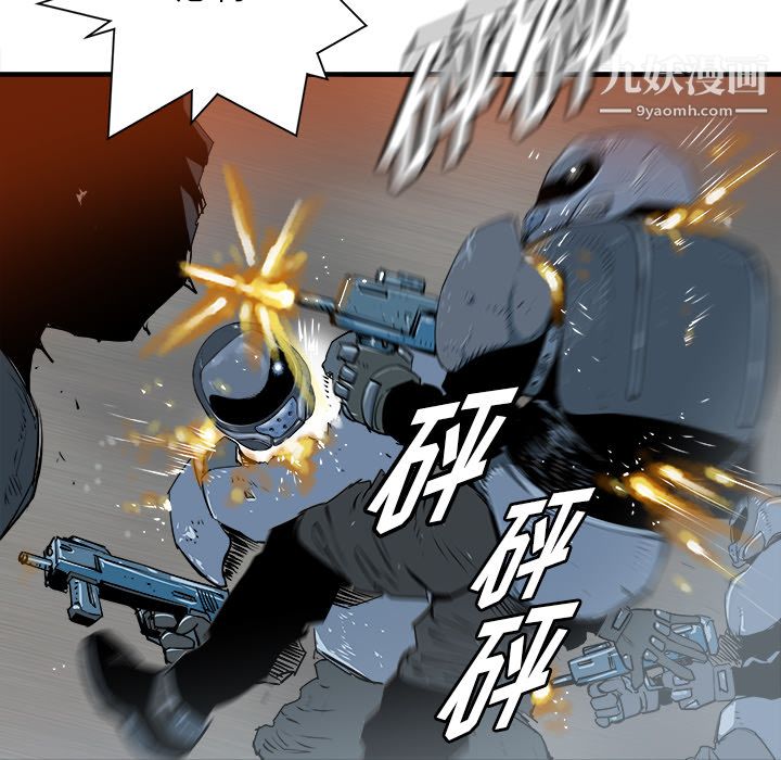 PROTO109第28话