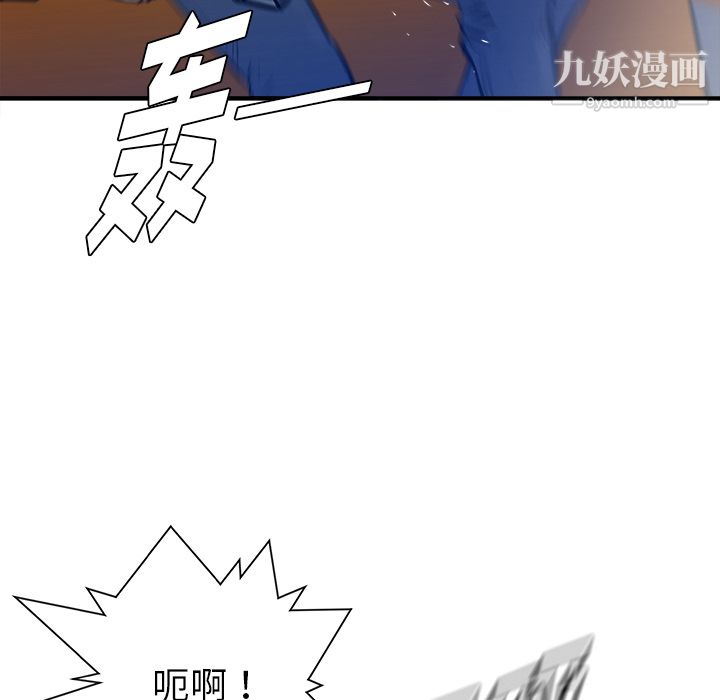 PROTO109第28话