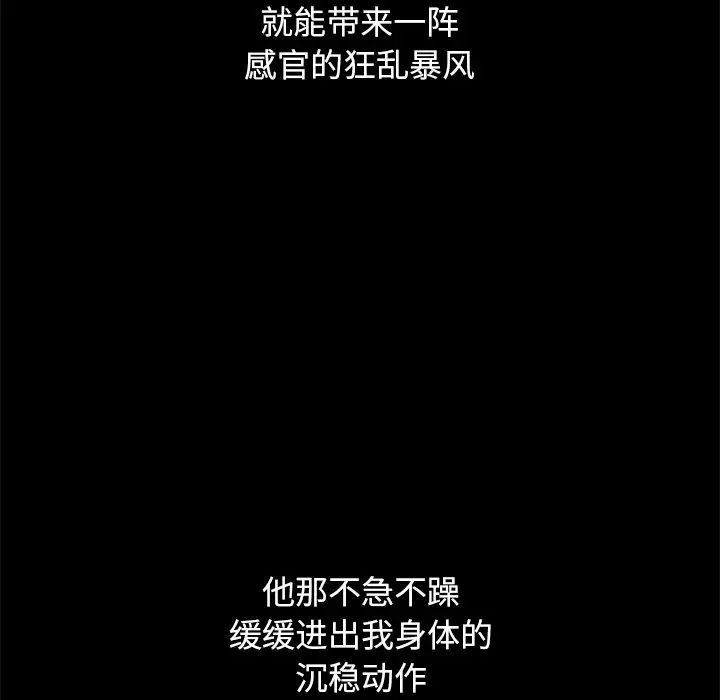 坏血第53话