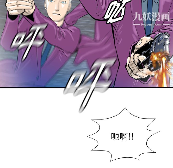 PROTO109第28话