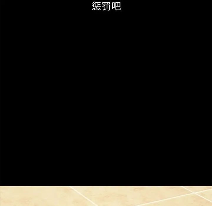 坏血第53话