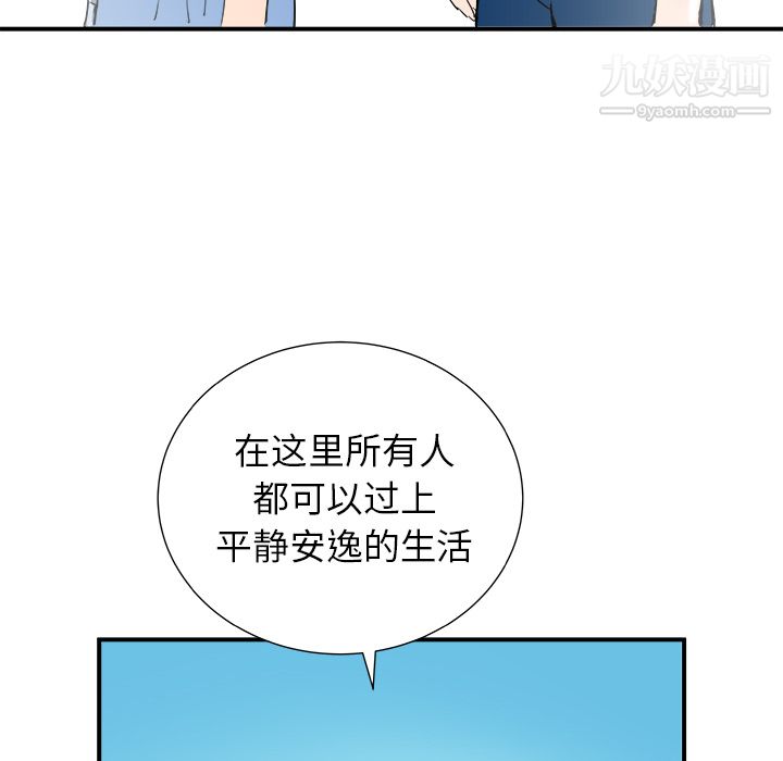PROTO109第28话