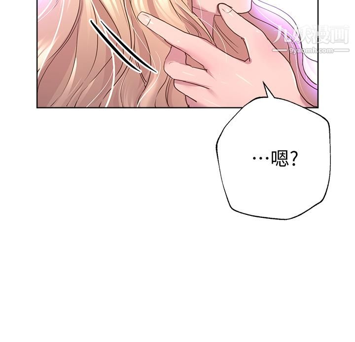 姊姊們的調教第27話-一覽無遺的美尻