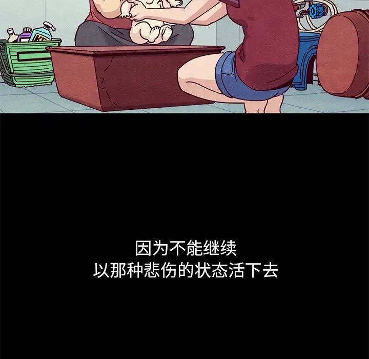 坏血第54话