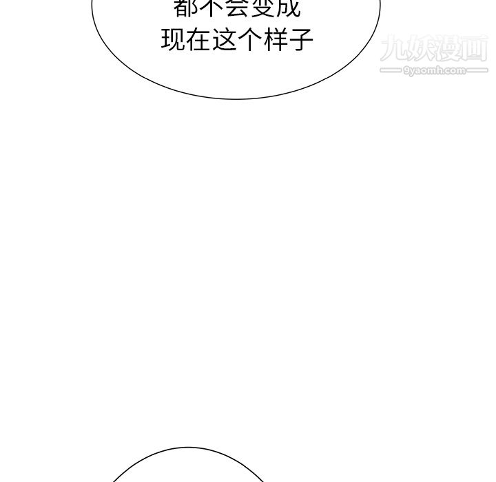 PROTO109第28话