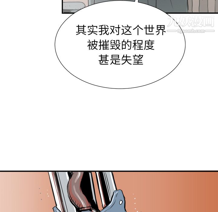 PROTO109第28話