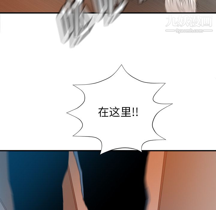 PROTO109第28话